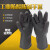 耐酸碱工业手套橡胶手套化学抗腐蚀加厚耐磨防水污加长胶手套 50厘米加厚(耐酸碱)