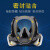 沐鑫泰呼吸面罩 6800防毒面具全面罩喷漆专用防工业粉尘化工甲醛气体防 6800+6006套装