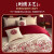 无印良品纯棉四件套100长绒棉婚庆红色床单被罩结婚床上用品2m床单款