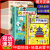 全套8册 带着孩子游中国 课外读物绘本科普类国家地理百科全书影响孩子一生的中国人文历史小学生四五六年级课外阅读启蒙书漫画书 全12册中国地理+漫画科学