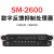 DBX SM-2600 移频器6路麦克风输入反馈抑制器 会议系统防啸叫演出 SM-3600升级版