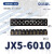 OLKWL（瓦力）JX5铜接线端子排阻燃黑色固定60A大电流电线10位连接器JX5基座 JX5-6010