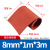 高压绝缘垫配电房橡胶垫皮垫10KV配电室地毯绝缘板35/8mm绝缘胶垫 红色条纹8mm*1米*3米(25Kv)
