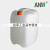 溶剂废液桶安全盖活性炭过滤器废液收集桶配件10/20L可订制定制HX 4L旧溶剂瓶