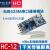 汇承HC-12无线模块433MHz接收发射1km串口通信透传数传si4438组网 HC-12初学套餐(模块+架HC-T