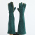 曼睩 60cm墨绿色1副 电焊皮革手套防烫防飞溅牛皮焊工耐磨加长加厚劳保手套ML018