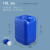 尚留鑫 塑料桶堆码桶储水桶10L废液桶带盖密封方桶 蓝色