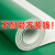 绿色PVC塑胶地板革防水泥地直接铺防滑工厂车间加厚耐磨地胶地垫 浅灰1.2mm厚 1件=10平方 2000x5000mm
