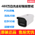 海康威视DS-2CD3T46WDA4-L 400万白光全彩智能警戒语音对讲摄像机 无 6mm6mm