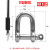 万尊 304不锈钢D型卸扣M12起重链条螺旋扣