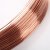 爵柔 T2紫铜丝 紫铜线 红铜丝 导电铜线 裸铜线 0.6mm10米价 