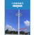 led高杆灯广场灯8米12米15米20米25米30米球场灯户外升降式中杆灯 15米6头200瓦