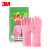3M思高橡胶手套 合宜系列防水防滑家务清洁防油防污柔软耐磨耐用纤巧型 粉红色中号 1副装