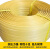 适用PP手工打包带手动包装带打包扣打包带PP塑料捆扎绳打包扣手打扣子 黄色10kg一跟头(约600米)