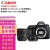 佳能（CANON） EOS 6D Mark II全画幅专业数码单反相机二代套装套机组合 6D2拆单机 含佳能24-70mmF4+50mmF1.8双镜头 套餐四