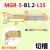 小孔沟槽刀内槽刀杆MGR钨钢DMIX德迈斯小孔内槽刀小径内孔沟槽刀 内槽刀-MGR-5-1.2-L15