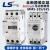 产电MEC断路器三相电动机保护器MMS-32S马达启动开关4-6A32 MMS-32S 1-1.6A