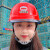 勇固中国铁建安全帽工地国标加厚工程头盔abs白色透气定制logo印字 黄色（可改印刷内容）