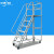 移动登高车仓库登高梯货架库房可移动平台梯子轮子理货车定制B 平台离地2.0米蓝色 总高2.8米