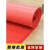 商用 PVC塑胶地垫门口防水防滑丝圈红地毯室外进门迎宾加厚脚垫 蓝色 1.2*3.6米