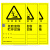 玛仕福 危险废物标识牌不干胶贴纸30*18.6cm警示牌 处置设施横版