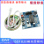 ISD1820录音语音模块语音模块录放音模块板USB下载播放器串口控制