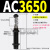 AC0806-2油压2725缓冲器AC1005 1412 1007 AD1210 2016 2020 AC3650-2 带缓冲帽