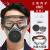 安爽利（ASL）防毒口罩防尘面具罩劳保kn95 工业粉尘 100毒 口罩+2个滤毒盒+眼罩送6片滤棉 