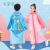 天堂伞天堂背囊式可爱卡通柔软无味儿童带书包位学生雨披男女儿童雨衣 蓝色 XL（适合身高120-130）