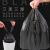 手提式超垃圾圾袋大号黑色背心办公室商用实惠装厨房塑料  加厚 深灰色 经济型薄款 10只
