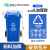 适用于户外垃圾桶大号容量工业分类厨余室外带盖商用大型环卫箱干 100L加厚蓝-可回收物