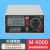 继电保护测试仪包邮杭州电力M9000漏电器开关漏电检仪 官方标配