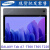 三星（SAMSUNG）SM-T500 GALAXY Tab A7平板电脑T505全面屏iPad学习 WIFI 32GB A7 T505C三网4G