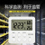 大棚温湿度计可记录记忆高低温湿度计室内电子高精度工业温湿度表 CH609米白 背光款