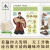 给孩子的中华文明百科(套装共5册)【金木水火土，给中国孩子的“万物简史”】