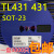 贴片稳压二极管3.3 4.7 5.1 6.8V10V12V15V18V SOD123 1206 BZT52C 15V SOD123 3K/盘