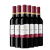 杰卡斯葡萄酒经典梅洛干红750mL阿根廷产区进口红酒保乐力加出品 六支