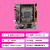 骏珀梵赫x99台式机电脑主板cpu套装E52686V4 2666v3多开工作室渲染拼双路 X99 MD4-DDR4