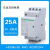 万界HCH8s-25Z直流控制交流接触器12VDC24V常开2P25A40A63A充电桩 25A 4常开 AC/DC24V