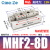 MHF2气缸25手指50导轨50滑台HFD拇指8D 12D 16D 20D 1 2 8 15 30R MHF2-8D高精度