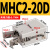 CHBH百汇高精气动手指MHC2-10D16D20D25D32D标准不锈钢中心轴爪 MHC2-20D