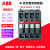 ABB直流接触器AL9 AL12 AL16 AL26 AL30 AL40-30-10/01现货 AL30-30-01 DC220V