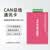 悦津（USBCAN- Pro+（Pro升级版））8通道调试卡zlg周立功总线分析模块J1939 单位：个