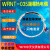 WYH中天仪表WRNT-035简易型纱包线绝缘热电偶易安装高灵敏度优质 总长2米*5*30MM/K型