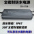 LED开关电源户外防水全密封220转12V/24V400W100W灯带灯箱变压器 36W/24V全密 60W/24V全密封防水