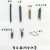 迈恻亦成量安亭桂林威量上海申量百分表测力拉簧弹簧圈螺钉齿条配件 成量0-10拉簧直径2.89长度25