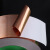 美奥帮 单导铜箔胶带 单面散热双面自粘信号屏蔽导电胶带 50毫米*20米*0.05毫米