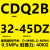 CQ2B气动方型薄型气缸CDQ2B32-5-10-15/20/25DZ/30/35/40/5 CDQ2B32-45DZ 带磁