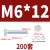 金超4.8级镀锌外六角螺栓套装螺丝螺母组合M6M8M10M12M16M18-M30 深红色