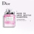 迪奥Dior花漾淡香水50ml女士香氛 生日送女友礼物 新老版本随机